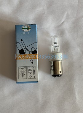BBGD 24V40W 24V50W BA15D卡口插口灯泡 Daikyo大协手术无影灯