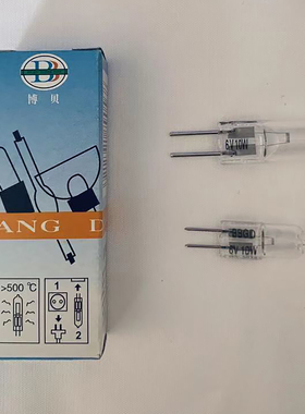 博贝光学 BBGD卤钨灯泡6V10W G4 G5.35 显微镜 投影仪 生化分析仪