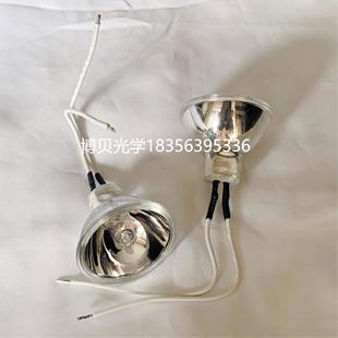 12V20W 35W50W100W 带线一体近红外灯泡 全反射杯灯全波段卤素灯