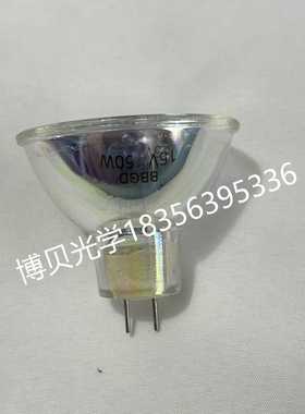 BBGD 15V50W卤素灯灯泡 卤钨灯工业医疗照明15V特种灯泡 卤素光源