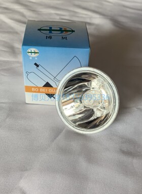 博贝BBGD卤素灯泡 8V50W/12V100W/15V150W 24V150W冷光源显微镜