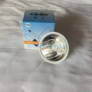 博贝BBGD卤素灯泡 8V50W/12V100W/15V150W 24V150W冷光源显微镜