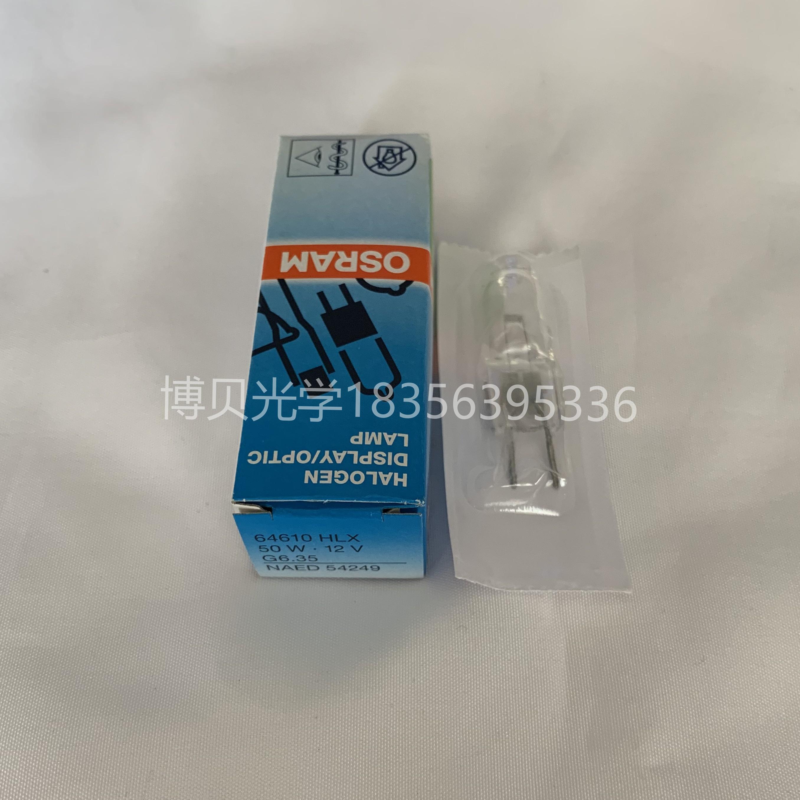 12V50W裂隙灯泡YZ-5EYZ-5