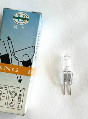 苏州六六裂隙灯12V50W灯泡