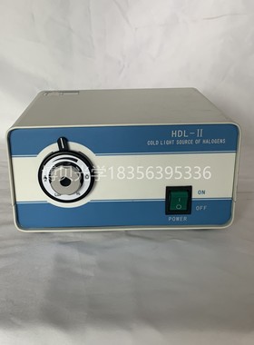 HDL-II 50W氙灯轻小型宠物手术照明配套冷光源 工业照明冷光源