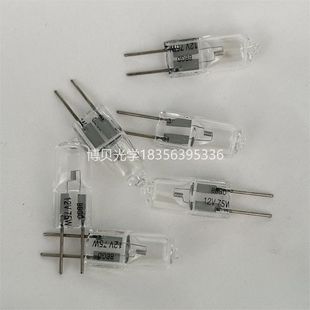 12V75W 竖丝 卤素灯泡 牙科综合仪光源照明 无影灯泡 G6.35