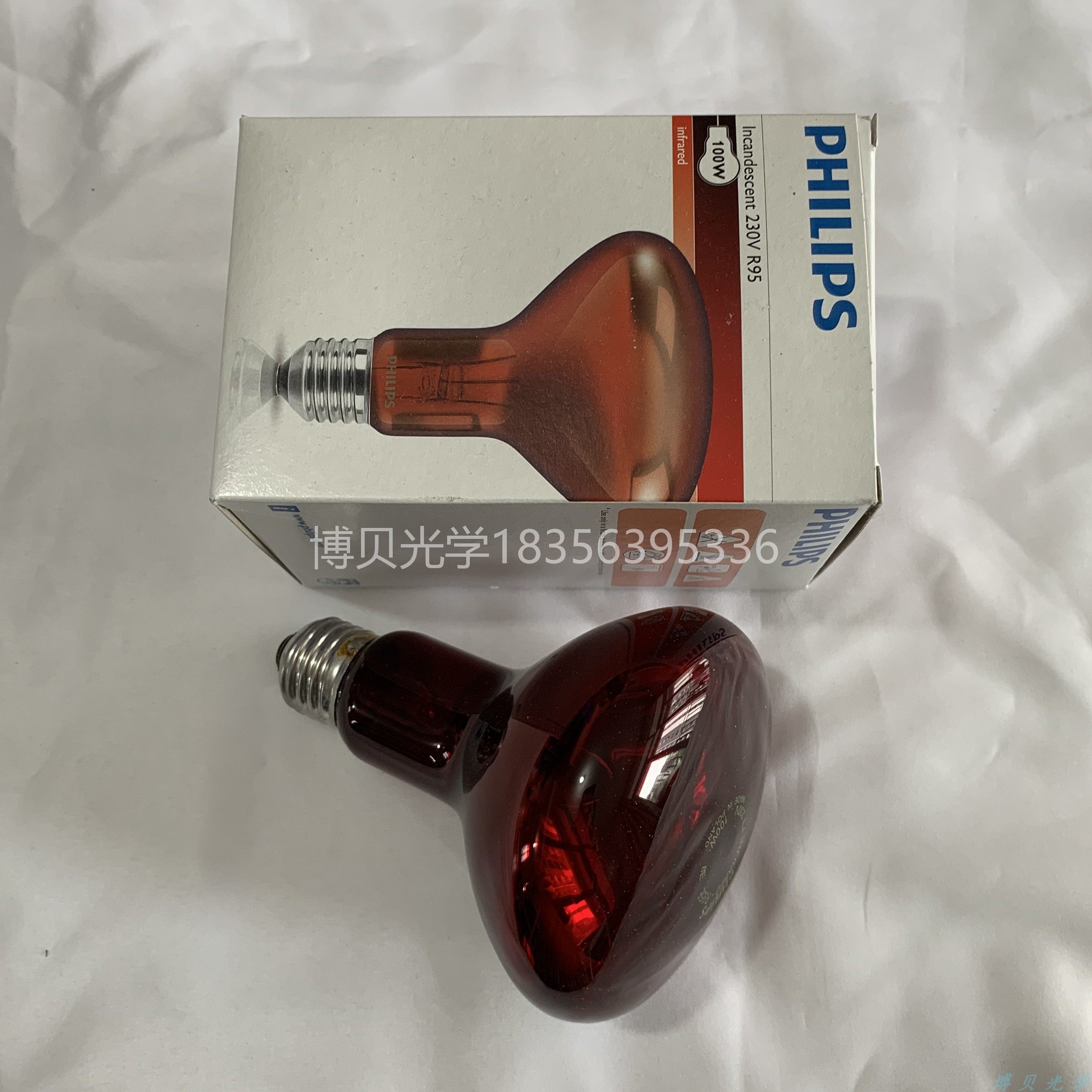 飞利浦原装进口红外线理疗灯泡100W 妇科红光仪 加热取暖远红外线