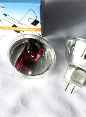 金莱特JLT-E 综合光疗机原装灯杯 24V50W红光灯泡  G6.35卤钨灯
