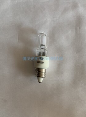 BBGD24V50W 手术无影灯泡E11小螺口灯珠 卤钨灯SD200单孔冷光SH42