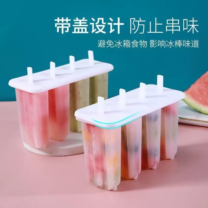 创意老冰棍模具带盖冰棒雪糕