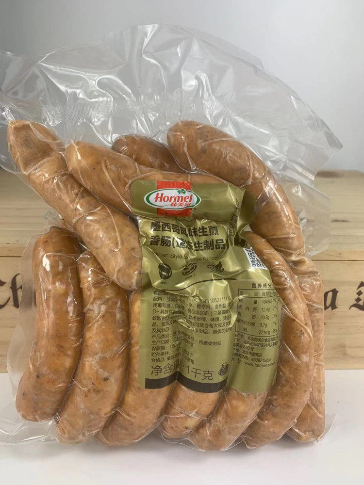 荷美尔墨西哥香肠1kg 生煎肉 猪肉肠 披萨水煮煎烤肠