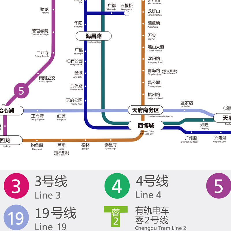 2024成都地铁线路图轨道交通换乘示意图旅游线路规划图海报可贴墙