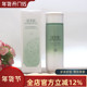 加倍补水爽肤水女收缩毛孔专柜正品 佰草集新玉润保湿 菁华水150ml