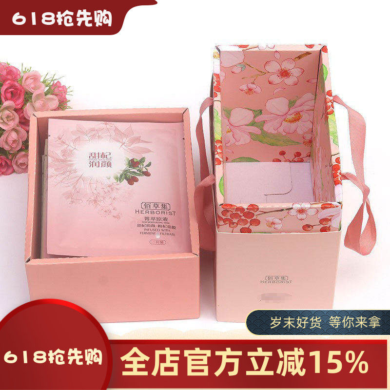 佰草集菁萃原液面膜欢享装20片新七白冻干保湿补水紧致滋润正品