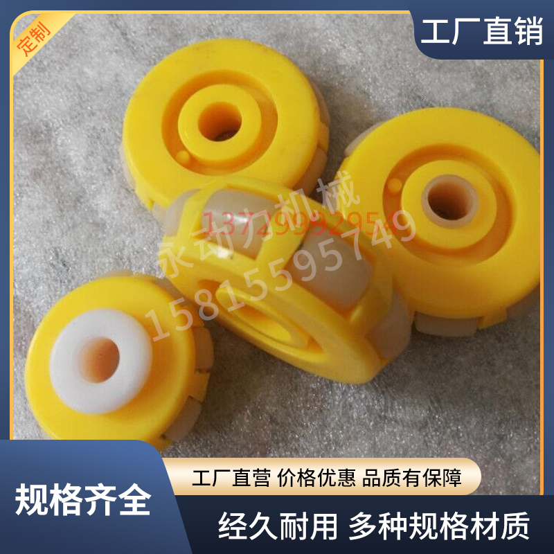福来轮导流全向塑料滚珠尼龙