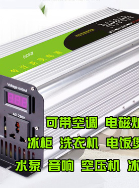 高频逆变器60V72V 纯正玄波16000W10000W一万瓦带空调电磁炉水泵