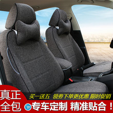 2019款大众新桑塔纳高尔夫7座套1