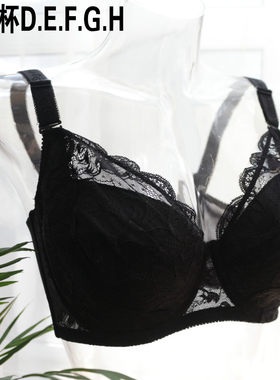 大码调整型薄款胸罩女收副乳文胸
