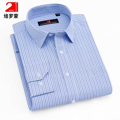 brm蓝条纹加肥商务正装长袖衬衫