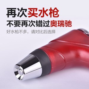 奥瑞驰洗车水枪机家用小型高压力抢强力浇水神器清洁喷头冼可调节
