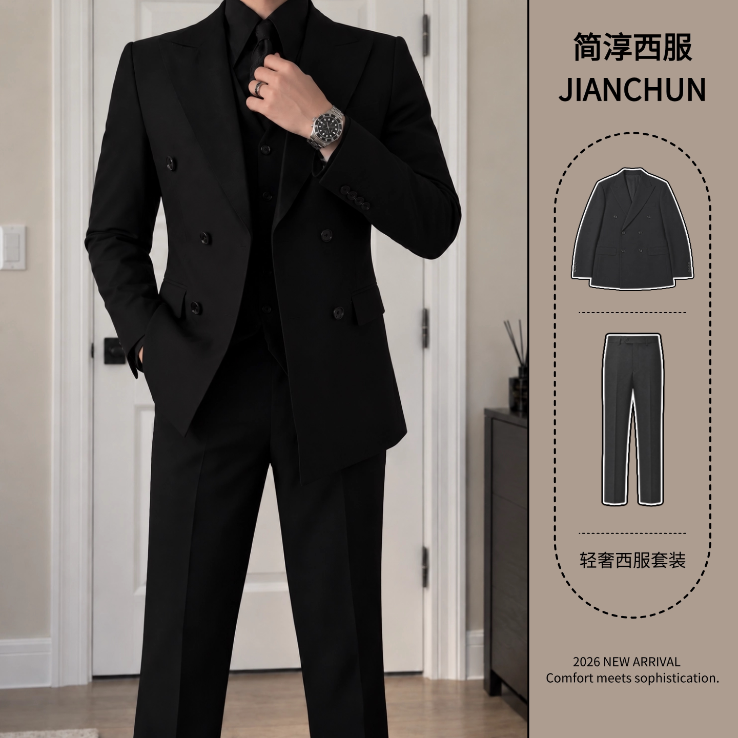 职业装商务风戗驳领黑色双排扣西服套装男秋季修身正装英伦风
