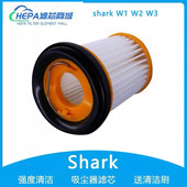 W5过滤网滤芯 适配美国Shark鲨客鲨鱼随手吸吸尘器配件W1