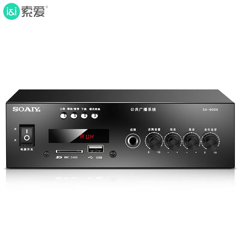 索爱公共广播合并定压USB电脑蓝牙功放吸顶音响壁挂喇叭防水音柱