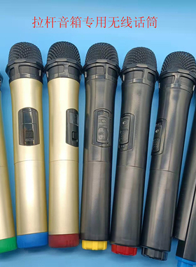索爱原装专用SA-T19 T20 T18 K37 T29卡拉OK KTV拉杆音箱无线话筒
