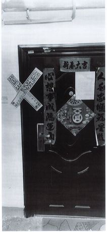 御世佳府44号楼1单元101号（双拼别墅）