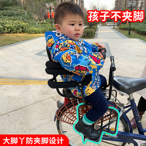 自行车儿童座椅后置便捷座后排扶手脚踏护栏小孩宝宝大童安全座椅