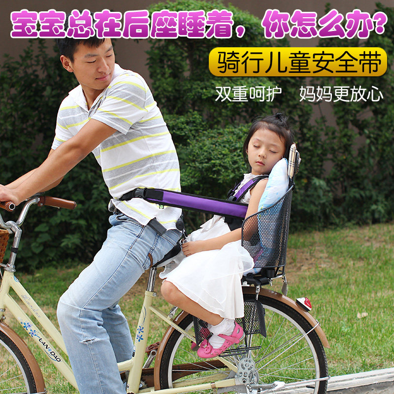 siège enfants pour vélo - Ref 2421814 Image 3