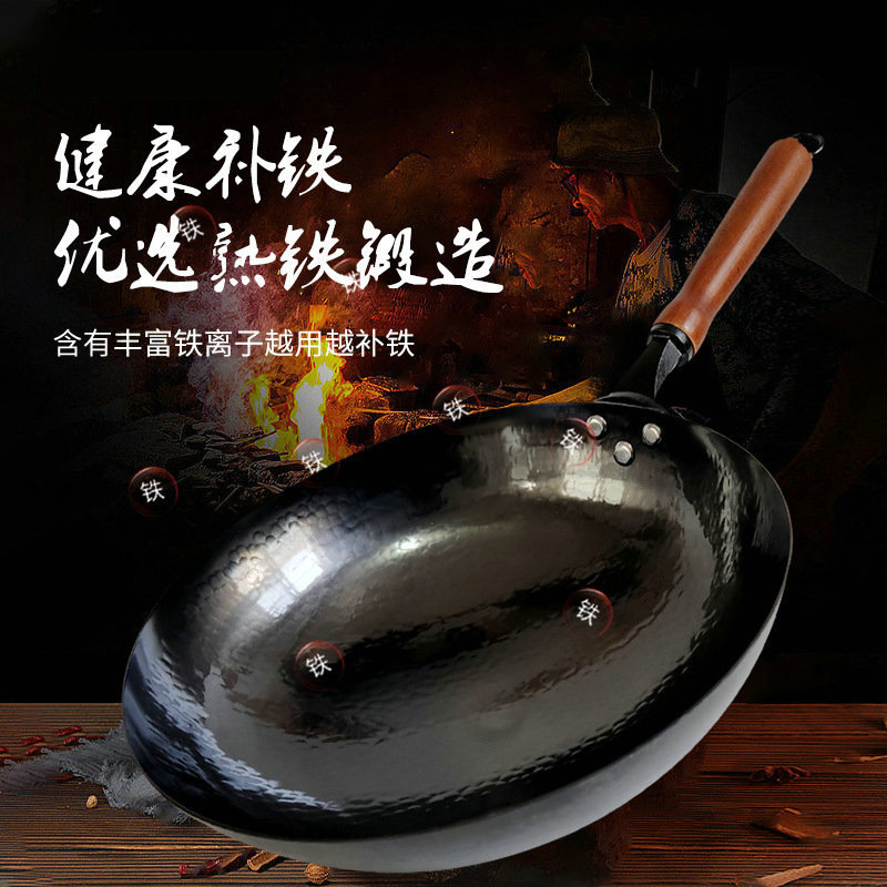 测试宝贝章丘铁锅手工锻打炒菜锅熟铁无涂层少油烟传统老式家用