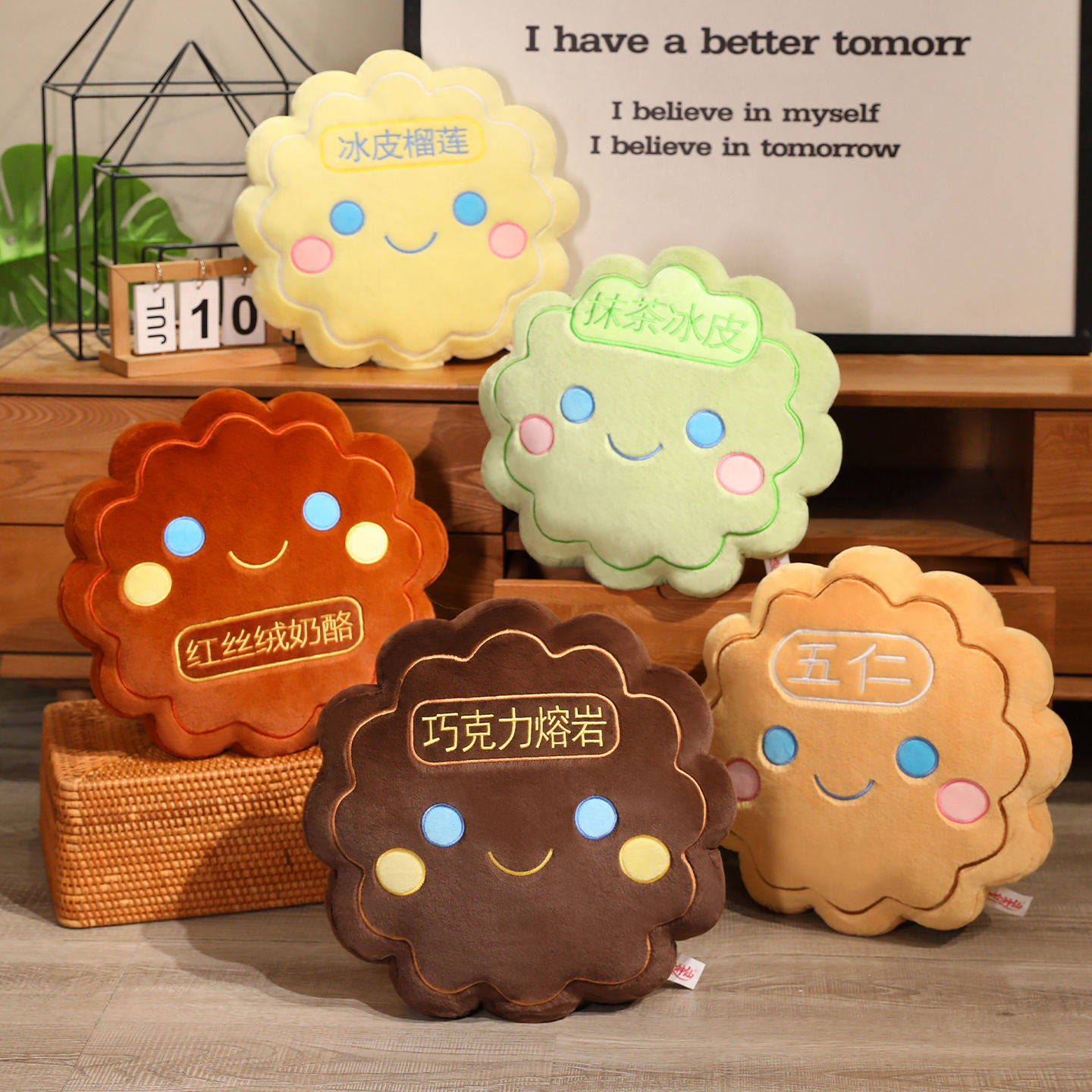 仿真月饼抱枕创意毛绒玩具抹茶五仁月饼玩偶中秋节公司礼品送亲友