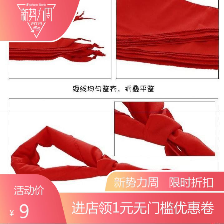 1.2米红领巾小学生少先队员大号棉布红领巾不掉色纯棉红领巾批发|ruв категории электронный словарь/электрический бумажных книг/канцелярские принадлежности, других культурных товаров - от Buy2taobao.com для оказания профессиональной услуги покупки агента Taobao