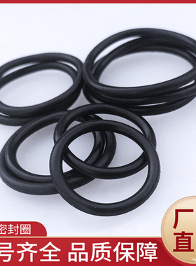 PPR活接球阀密封圈202532405063开利活结4分6分1寸开关阀门皮垫子