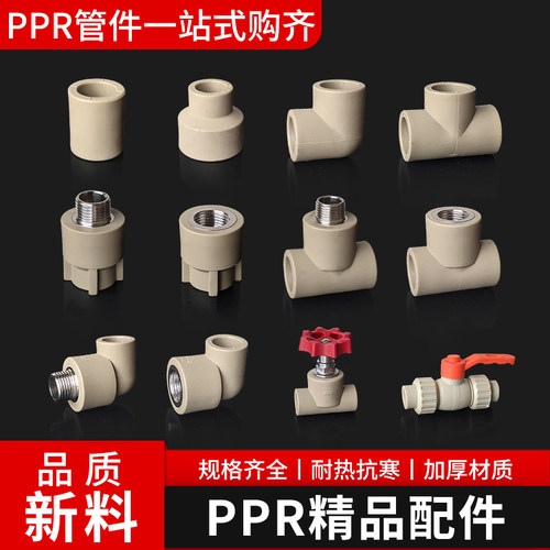 灰色管件一站购发货快型号多样