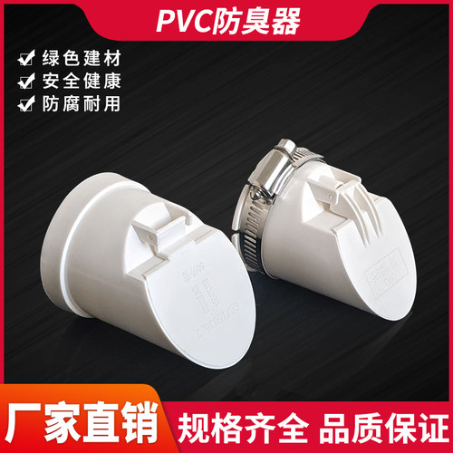 PVC接头配件发货快型号大小都有