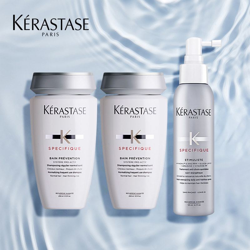 kerastase卡诗白金洗护防脱三件套组洗发水250lx2 防脱喷雾125ml