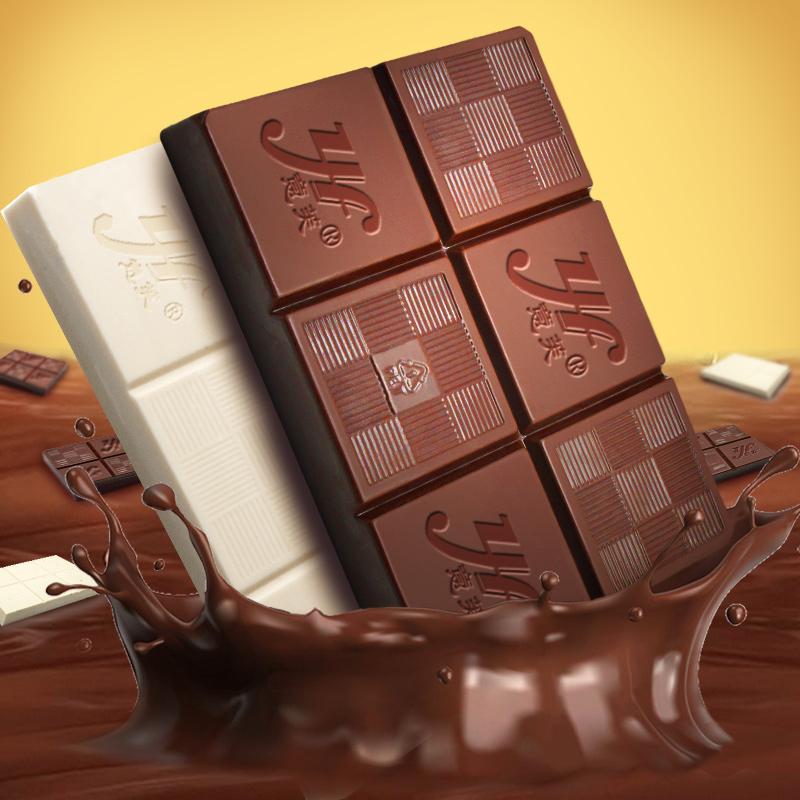 意芙黑白巧克力烘焙专用板块砖淋面手工蛋糕原料散装（代可可脂）