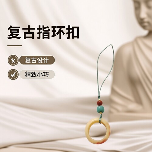 新奇秒杀IC配饰短款复古指环扣男女手机链平安护身挂坠钥匙门禁卡