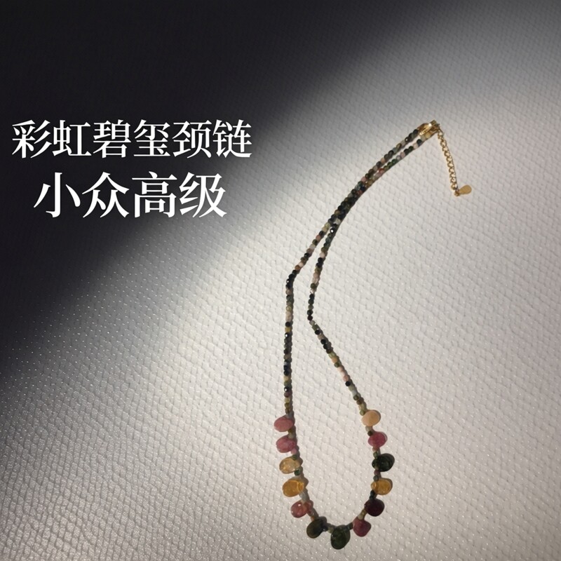 天然彩虹碧玺刻面水滴公主链小众设计感高级轻奢气质颈链配饰
