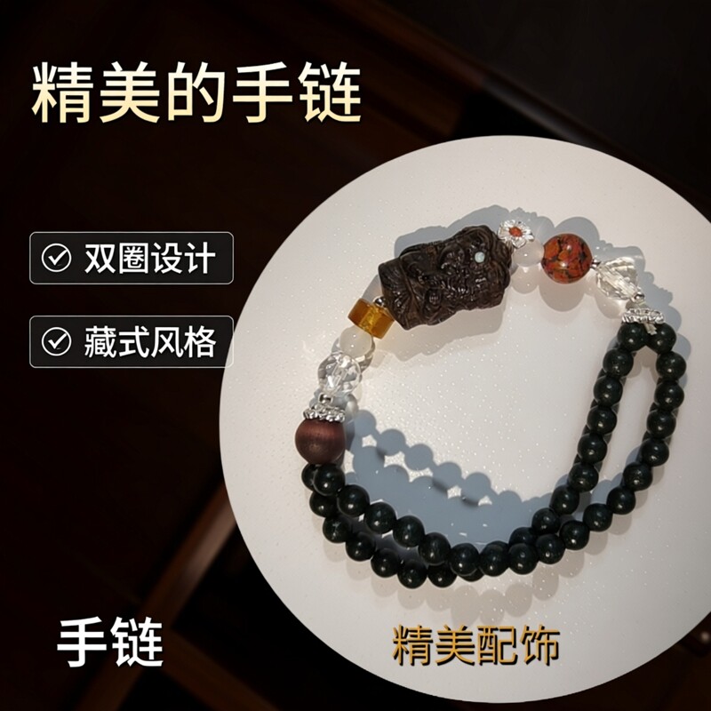 6mm合香珠双圈搭配藏式扎基拉姆搭配白水晶玛瑙琉璃男女手串手链