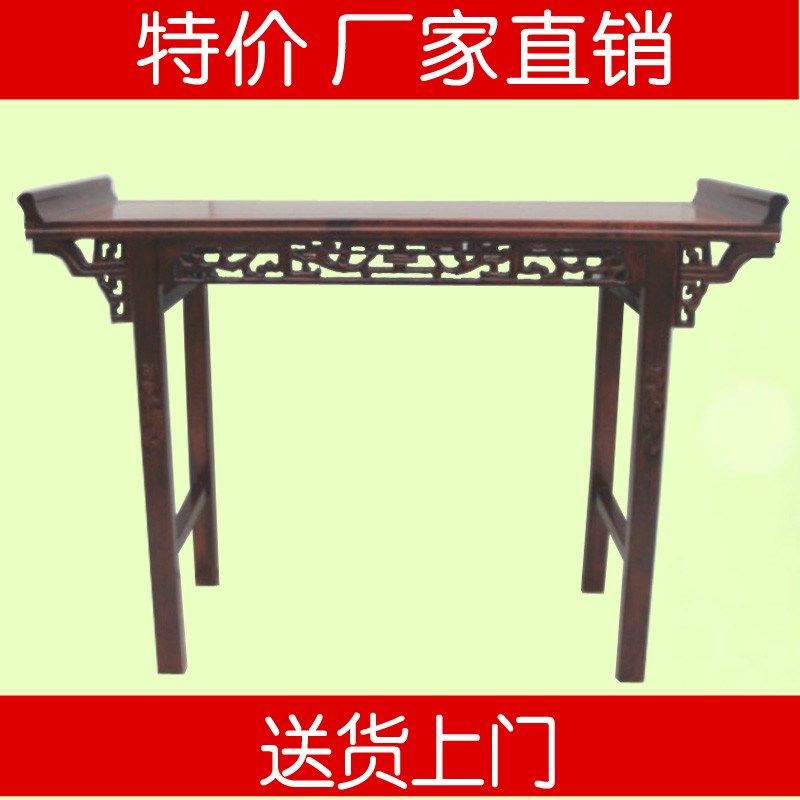 條幾條案實木玄關桌 仿古書案案幾翹頭案台國學課桌椅中式在類目 住宅傢俱, 案/臺類, 條案中 - 來自Buy2taobao.com提供專業的淘寶代購服務