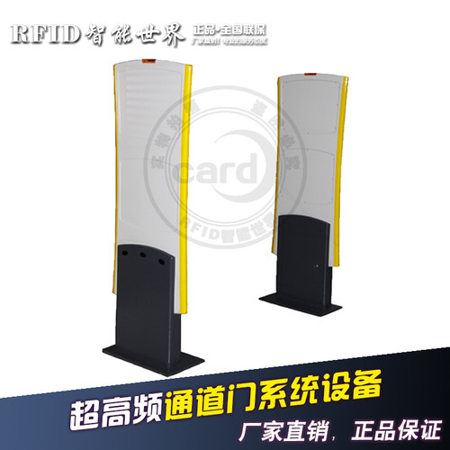 超高频通道系统设备RFID仓储固定资产通道门设备/超市防盗设备