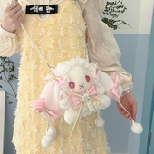 洛丽塔垂耳兔子毛绒斜挎包少女可爱儿童包软妹珍珠链卡通单肩背包