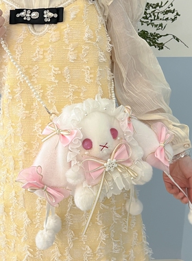 洛丽塔垂耳兔子毛绒斜挎包少女可爱儿童包软妹珍珠链卡通单肩背包