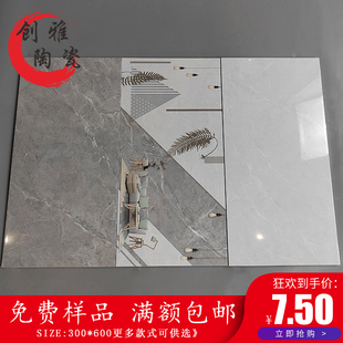 简约现代微晶镜面瓷片 亮光厨房墙面厨卫内墙砖300x600卫生间瓷砖