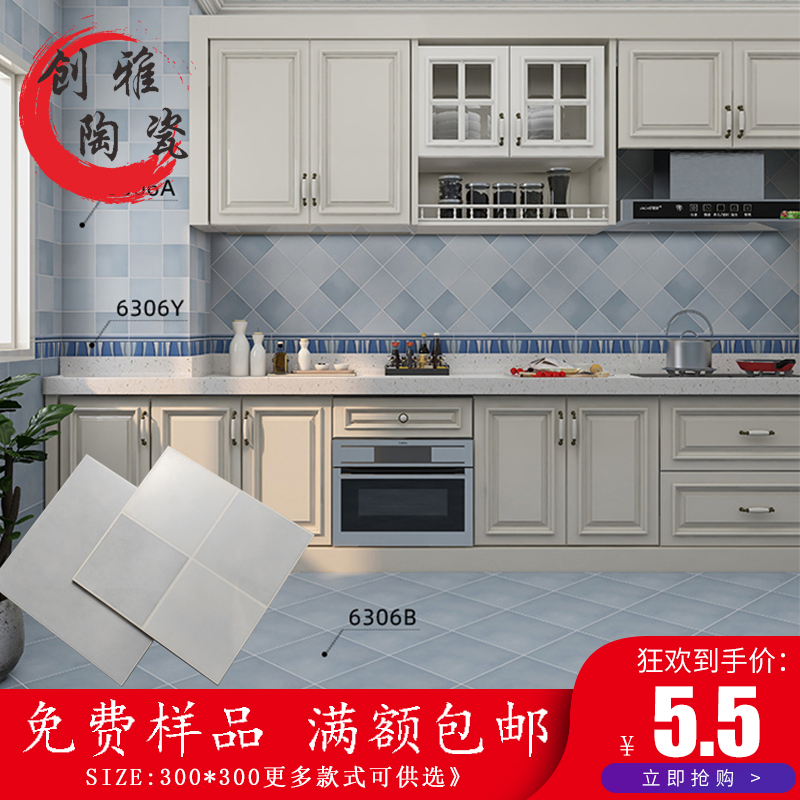 地美式田园地中海地砖300x300瓷砖 厨房卫生间阳台地砖防滑仿古砖