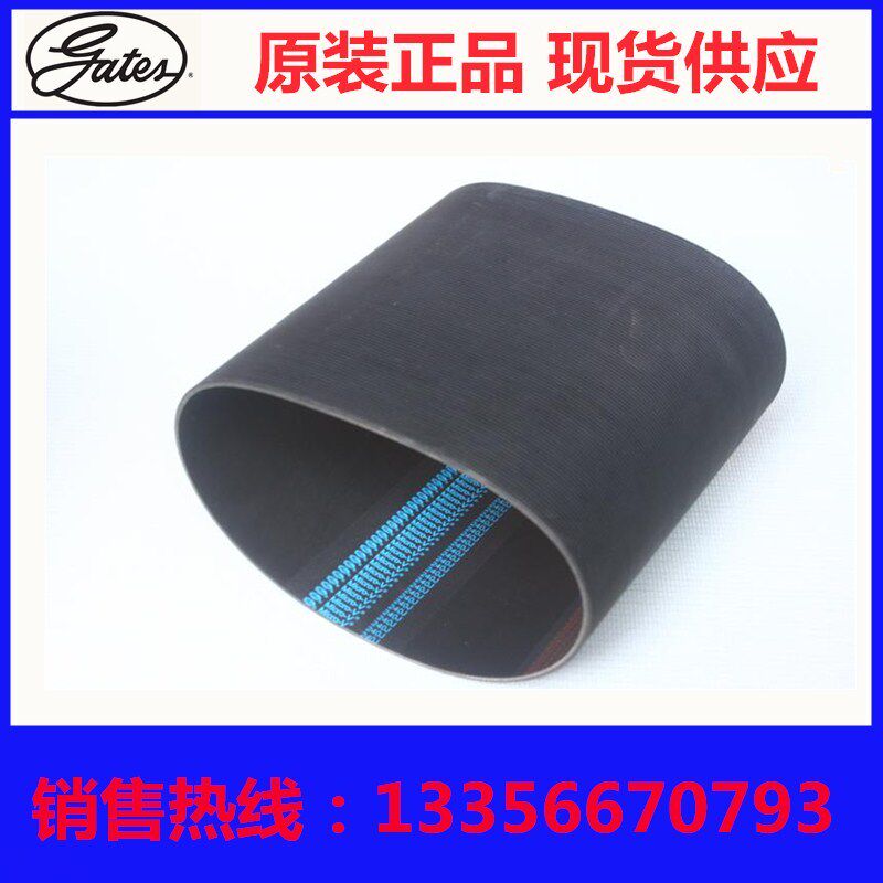 盖茨跑步机美国多楔带
