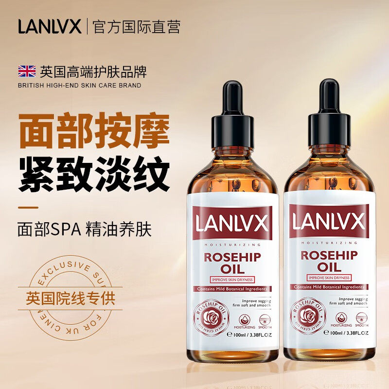 海外爆款热销TOPI淡纹玫瑰精华油